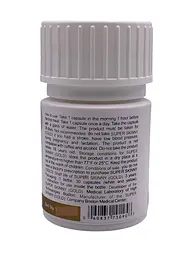 Капсули Boston Medical Center Super Skinny Gold Супер Скінні Голд 30 капсул - мініатюра 7