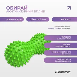 Масажний м'ячик EasyFit Goober з шипами зелений - мініатюра 3