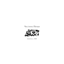 Книга Чужоземка. Книга 1: Чужоземка - Діана Ґеблдон BookChef (9786175484845) - мініатюра 8