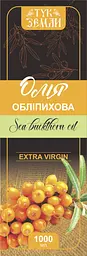 Обліпихова олія 1000 мл ПЕТ тара
