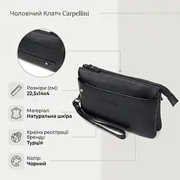 Місткий чоловічий клатч із натуральної зернистої шкіри Canpellini 21557 чорний - мініатюра 4