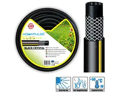 Шланг для поливу AQUAPULSE (30м) 5/8 BLACK CRISTAL бухта
