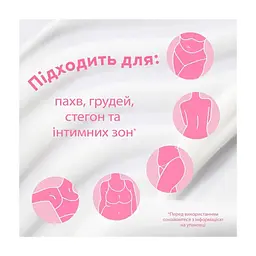 Дезодорант Dove крем для всього тіла з ароматом малини та троянди 75 мл (8720181596513) - мініатюра 3