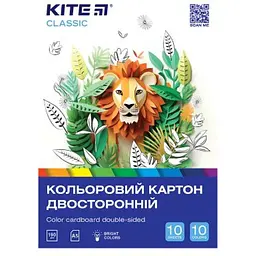 Кольоровий картон Kite А5 двосторонній Classic 10 аркушів (K-289)