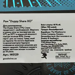 Ром The Duppy Share Share XO, 40%, 0,7 л - мініатюра 4