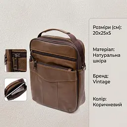 Месенджер чоловічий 20392 Vintage коричневий - мініатюра 3
