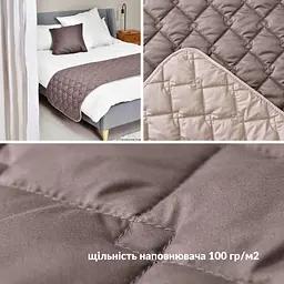 Покривало Ideia - Саше двостороннє шоколад/бежевий 70*240 - мініатюра 3