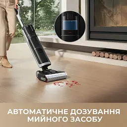 Бездротовий миючий пилосос Dreame H14 DUAL 4 в 1 - мініатюра 7