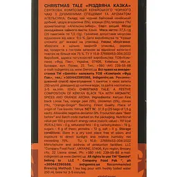 Чай чорний Gemini Різдвяна казка 50 г (25 шт. х 2 г) - мініатюра 3