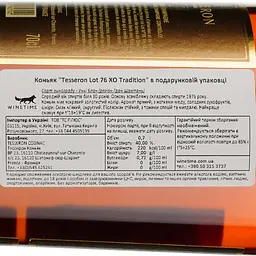 Коньяк Cognac Tesseron Lot 76 XO Tradition, 40%, 0,7 л (8000009504482) - мініатюра 4