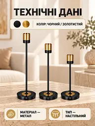 Набор декоративных подсвечников 3 шт 17,5 см / 22,5 см / 27,5 см см для интерьера черный (37261542) - миниатюра 6