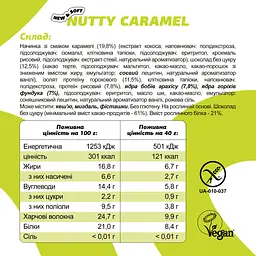 Шоу-бокс протеїнових батончиків Nutty Caramel 40 г х 10 шт.  - мініатюра 13