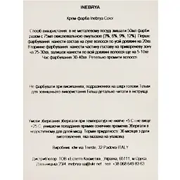 Крем-фарба Inebrya Сolor відтінок 9/7 з вмiстом амiаку 100 мл - мініатюра 8