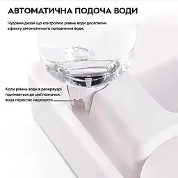 Миска для тварин котів та собак з автоматичною напувалкою 500 мл кутова Semi 21х26х22 см fit0014743 - мініатюра 4
