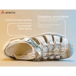 Сандалії Humtto жіночі AirLight амортизаційні бежеві/зелені 41 (710445B-24-41) - мініатюра 8