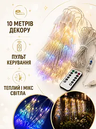 Гірлянда LED 10 м теплий білий і мультиколір мікс на USB IP44 (49675988) - мініатюра 4