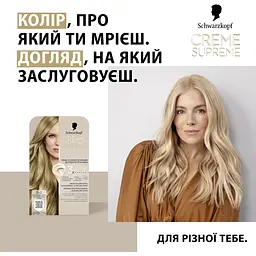 Фарба для волосся Creme Supreme №8-0 натуральний світло-русявий - мініатюра 2