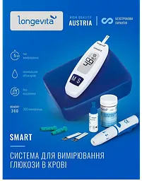 Глюкометр Longevita Smart (6397645)
