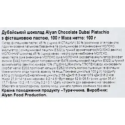 Шоколад Alyan Dubai з фісташковою пастою 100 г - мініатюра 6