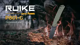 Нож складной туристический Ruike P801-G, (8.6 см) 14C28N/G10 оливковый - миниатюра 40