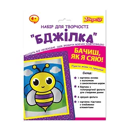 Набір для творчості 1 Вересня Аплікація фольгою Бджілка (954559)