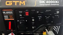 Генераторна установка інверторна відкрита DK4000Xi, 3,8кВт 230В, 50Гц - мініатюра 4