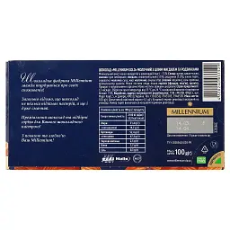 Шоколад молочний Millennium Golden Nut мигдаль-родзинки 100г - мініатюра 2