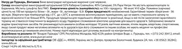 Вино Negru de Purcari IGP, червоне, сухе, 14%, 0,75 л (AU8P024) - мініатюра 3