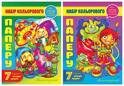 Набір паперу А4, кольоровий офсет крейдований односторонній, 7 аркушів (українською), 5 шт. в упаковці