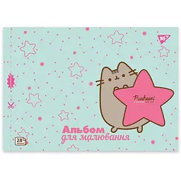 Альбом для малювання А4 Yes Pusheen з перфорацією 28 аркушів (130590) 