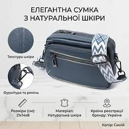 Оригінальна сумка жіноча з накладною кишенею з натуральної шкіри Vintage 22641 синя - мініатюра 3