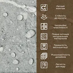 Декоративна ПВХ плита Sticker Wall металік мармур 0.6 x 1.2мх3мм SW-00002471 - мініатюра 4