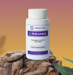Амінокислота L-теанін (L-theanine), 60капс. Грін Віза. - мініатюра 3