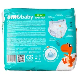 Трусики Dino Baby 3D Soft 5 (12 - 17 кг), 30 шт - мініатюра 2
