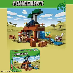Конструктор Minecraft Діорама савани з тваринами та персонажем, 247 деталей (11847)