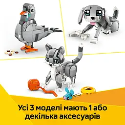 Конструктор LEGO Creator Грайливий кіт 407 деталей (31163) - мініатюра 12