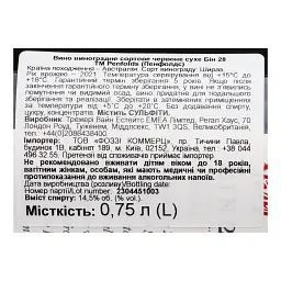 Вино Penfolds Bin 28 Shiraz 2021 червоне сухе 0.75 л - мініатюра 3