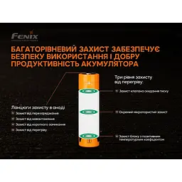 Акумулятор Fenix ARB-L21-5000 21700 V2.0 - мініатюра 7