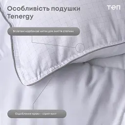 Подушка ТЕП Tenergy 50х70 см біла (3-02436_00000) - мініатюра 9