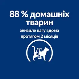 Сухий корм Hill's Prescription Diet Metabolic для котів для контролю та зниження ваги з куркою 3 кг - мініатюра 6