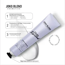 Крем для рук парфумований Joko Blend Oud Rosewood 30 мл - мініатюра 5