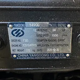 Дизельний генератор OYAL OYY-30 YANG DONG Y490D 30KVA/24KW, Альтернатор OYL184G, витрата 75% навантаження - 6,1 літрів/год, 230/400 В, 50 Гц (AVR+ATS) 2200*900*1350 мм, 750 кг, 125 л - мініатюра 5