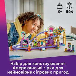 Конструктор LEGO Friends Американські гірки з русалками (42703) - мініатюра 10