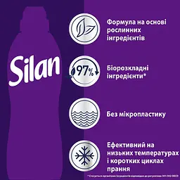 Кондиціонер для білизни Silan  Аромотерапія Казковий Лотос 2772 мл - мініатюра 7