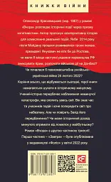 Вчора - мініатюра 2