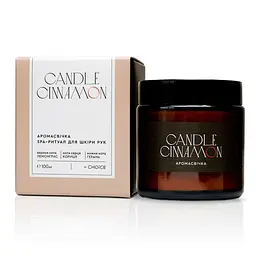 Ароматична свічка CANDLE CINNAMON SPA-догляд для шкіри рук 100 мл White Mandarin/ Choice