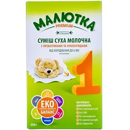 Дитяча суміш Малютка Premium 1 молочна з 0 мiсяцiв 350 г (4820199500084)