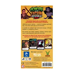 Настільна гра Geekach Games Монстри проти героїв. Вікторіанські жахи (GKCH142MH1) - мініатюра 3