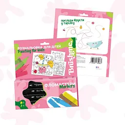 Розмальовки для дітей Смаколики Brushme MK002 Різнокольоровий shop (9995482335683)