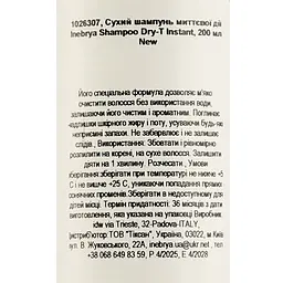 Сухий шампунь миттєвої дії Inebrya Shampoo Dry-T Instant 200 мл - мініатюра 4